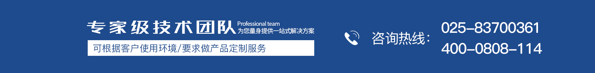 金陵優點工業計算機定制服務精英團隊，累計服務2000家用戶